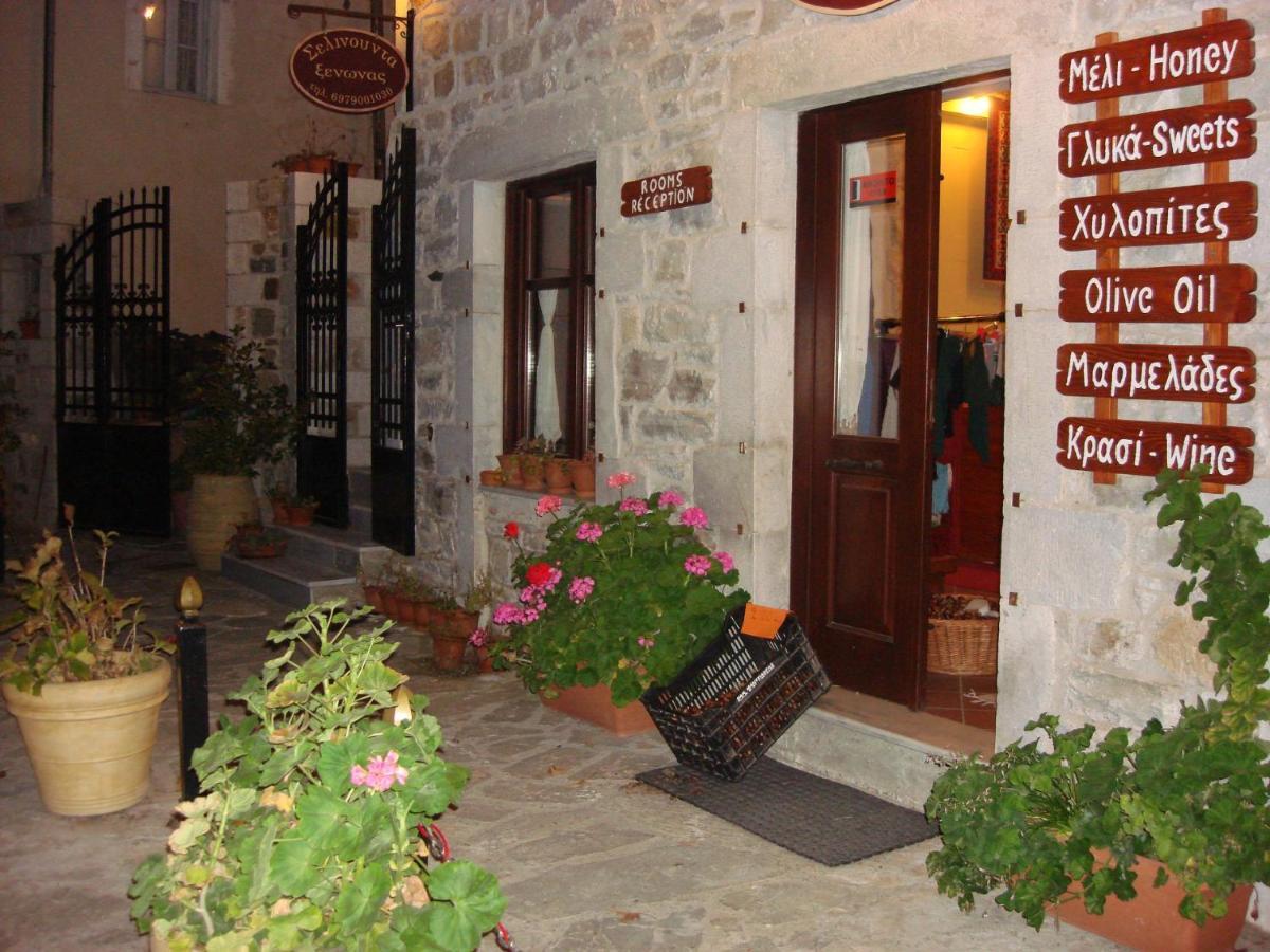 Hotel Ξενωνασ Σελινουντα Kosmás Zewnętrze zdjęcie
