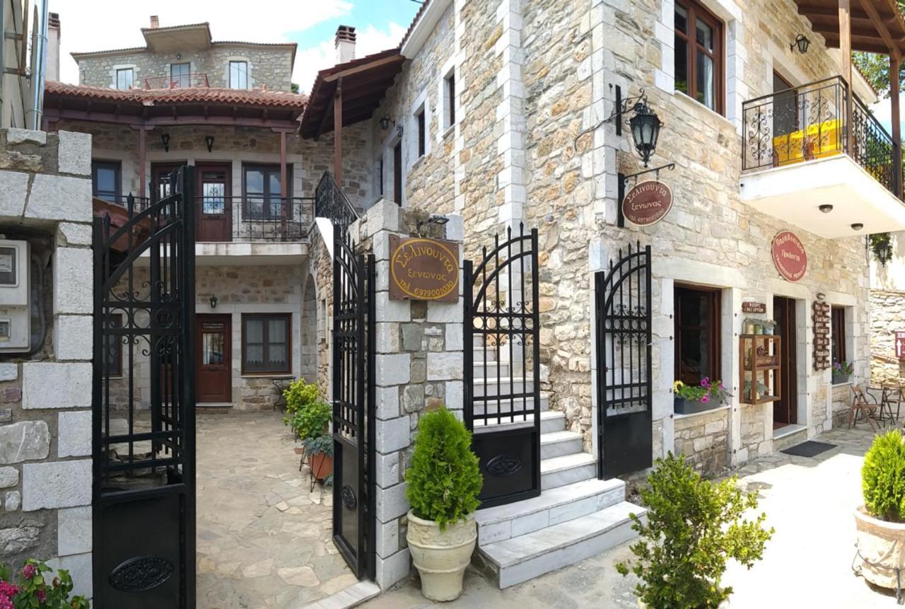 Hotel Ξενωνασ Σελινουντα Kosmás Zewnętrze zdjęcie